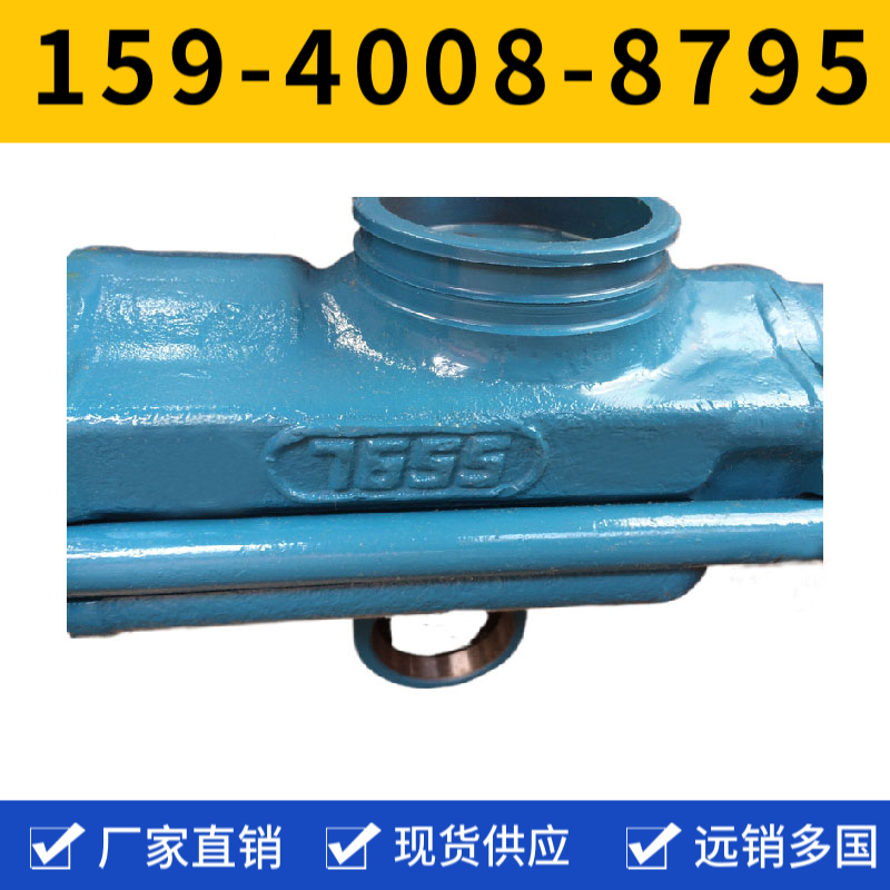 YSP45 上向式凿岩机